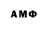 АМФЕТАМИН 98% NIAROD1