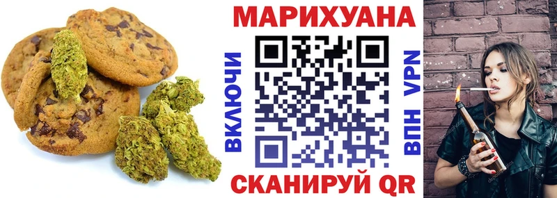 Cannafood конопля Южа