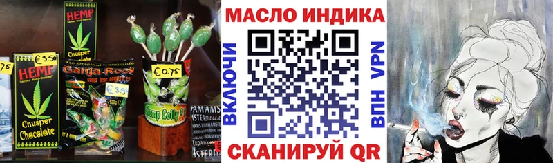 Canna-Cookies конопля  хочу наркоту  Южа 