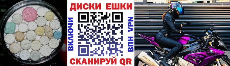 Экстази Punisher  где можно купить   omg ссылка  Южа 