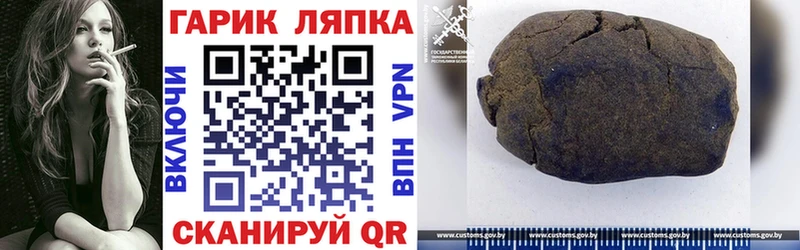ГАШ гашик  купить наркоту  Южа 