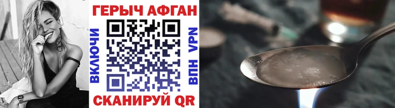 закладка  Южа  Героин Афган 