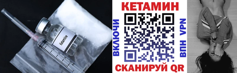 Кетамин ketamine  Южа 