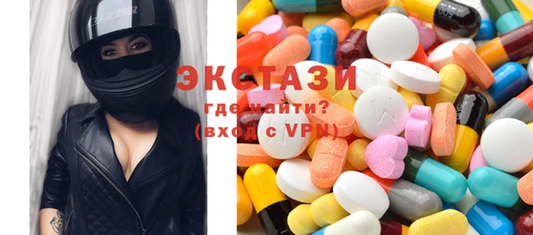 метамфетамин Нефтегорск