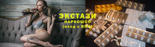 ГАЛЛЮЦИНОГЕННЫЕ ГРИБЫ Навашино