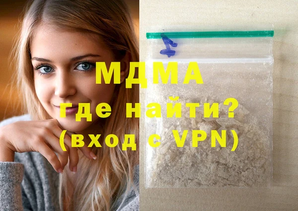 гашишное масло Наволоки