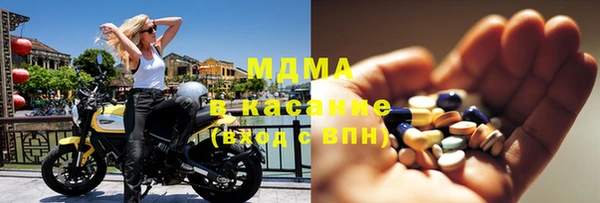 ГАЛЛЮЦИНОГЕННЫЕ ГРИБЫ Навашино