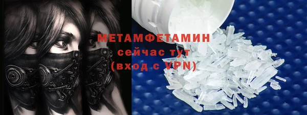гашишное масло Наволоки