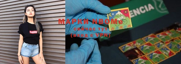 гашишное масло Наволоки