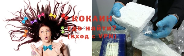 ГАЛЛЮЦИНОГЕННЫЕ ГРИБЫ Навашино