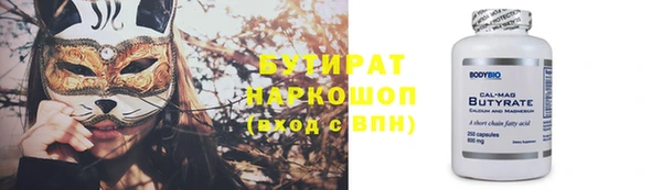 ГАЛЛЮЦИНОГЕННЫЕ ГРИБЫ Навашино