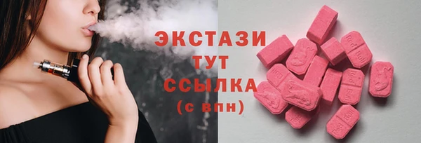 ГАЛЛЮЦИНОГЕННЫЕ ГРИБЫ Навашино