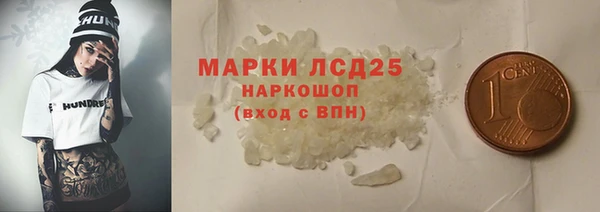 гашишное масло Наволоки