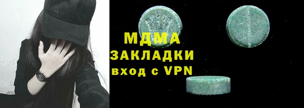 гашишное масло Наволоки