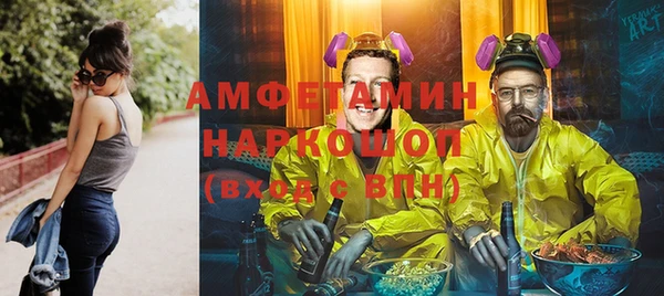 ГАЛЛЮЦИНОГЕННЫЕ ГРИБЫ Навашино