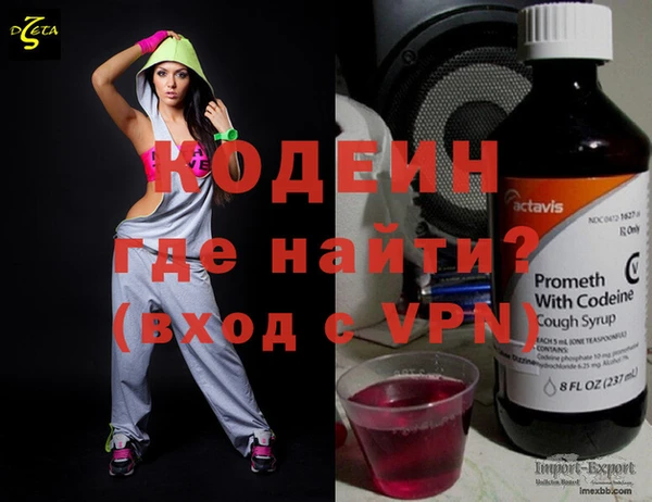 герыч Балахна