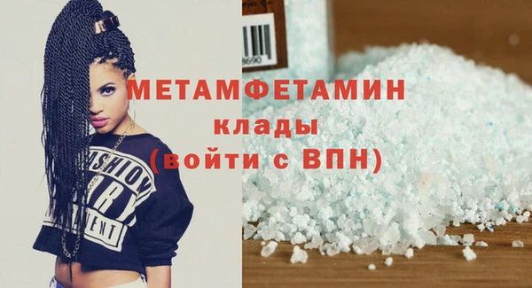 кокаин колумбия Нефтегорск
