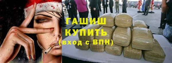 ГАЛЛЮЦИНОГЕННЫЕ ГРИБЫ Навашино