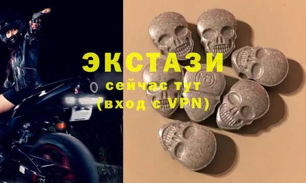 ГАЛЛЮЦИНОГЕННЫЕ ГРИБЫ Нефтекумск