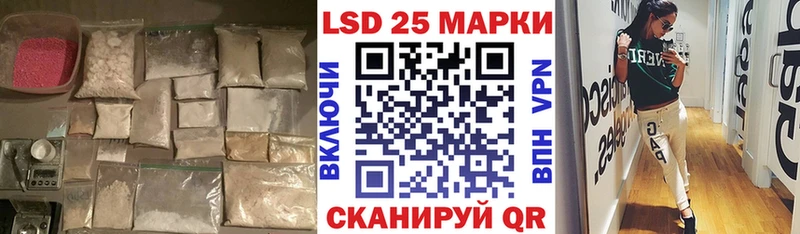 что такое   Южа  Лсд 25 экстази кислота 