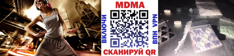 цена наркотик Южа MDMA VHQ