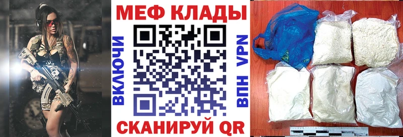 где продают   Южа  Меф кристаллы 