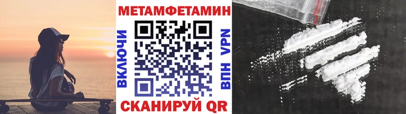 Метамфетамин винт мега как зайти Южа