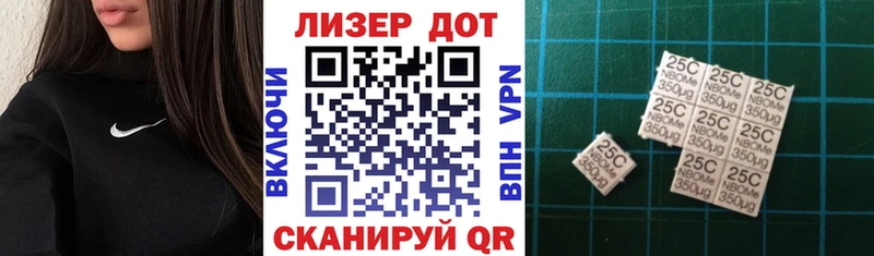 Марки NBOMe 1,8мг  наркота  Южа 