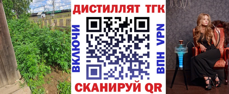 ТГК жижа  Южа 